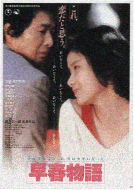 花海中的姑娘